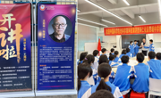 中科院老科学家进校园开展科普巡讲活动
