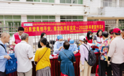 韶关乐昌市科协开展“扫黑禁毒创平安，普法反诈促安定”科普宣传活动