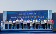 2023年广东省文化科技卫生“三下乡”展示活动在汕头市举办
