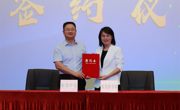 东莞科学馆与东莞中学签订“馆校合作”协议 加强新时代中小学科学教育工作