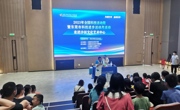 2023年东莞市科技进步活动月活动在东莞沙田文化艺术中心举行