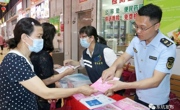 东莞市东坑镇开展化妆品科普宣传活动