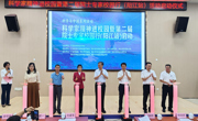 院士专家科普报告走进粤东西北120多所学校