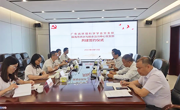 省环境科学学会联合珠海市供水与排水治污中心开展“守护水生态安全 助力高质量发展”全国科技工作者日共建活动