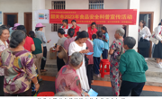 韶关市浈江区科协开展“食品安全进社区”系列科普活动