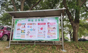 韶关市乡镇科协示范点建设赋能乡村振兴