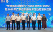 “中国流动科技馆”广东省巡展活动（武江站）暨2023年广东省科技进步活动月系列活动顺利启动
