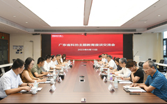 省科协主题教育评估座谈会在佛山召开
