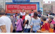 韶关市仁化县科协开展“科普宣传进社区 普及知识助发展”科普志愿服务活动