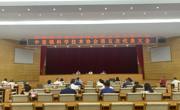东莞市中堂镇科协第五次代表大会顺利召开