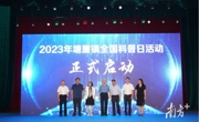 东莞市塘厦镇举办2023年全国科普日活动