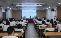 东莞市科协系统召开学习贯彻习近平新时代中国特色社会主义思想主题教育动员大会