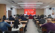 东莞市科协党组书记讲授主题教育专题党课