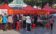 韶关市浈江区犁市镇科协开展“三下乡”活动之送医送药送健康