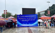 韶关市仁化县科协开展“尚俭崇信尽责 同心共护食品安全”科学普及志愿服务活动