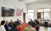 云浮市新兴县科协开展2024年春节前走访慰问活动