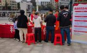 云浮市云城区科协开展食品安全科普宣传活动