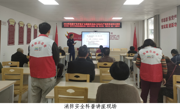 韶关南雄市科协开展消防安全知识培训暨应急演练进社区活动