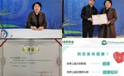 省药学会药学科普专家委员会主任委员刘春霞应邀做客广东省科技社团大讲堂