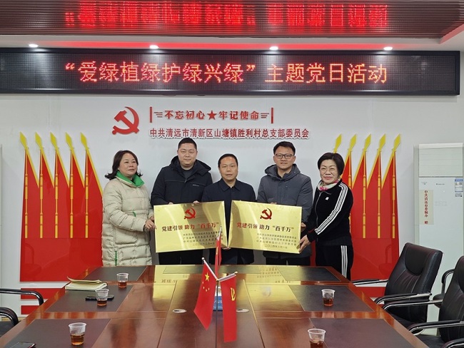 省科协1