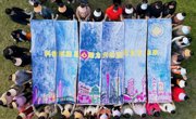 广州市科协开展“三八”妇女节户外团建活动