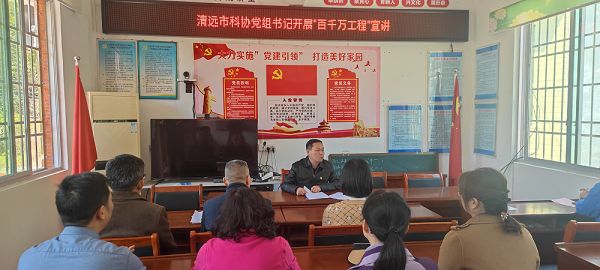 省科协