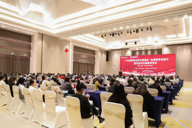 20240322生殖医学龙岩行_纪要_义诊党建图片(3)