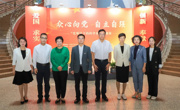 东莞科学馆“众心向党 自立自强——党领导下的科学家”主题展启动