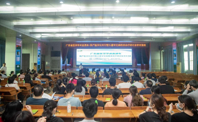 20240411围产医学图片(1)