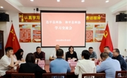 河源市连平县科协到和平县科协开展学习交流活动