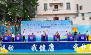 云浮市2024年文化科技卫生“三下乡”暨“科普赋能•助力百千万”科普进校园活动启动