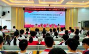云浮市2024年科普进校园专题讲座活动走进云安中学、光明外国语学校
