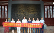 肇庆市科协第一党支部开展“全民国家安全教育日”主题党日活动