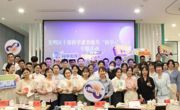 深圳市科协领导参加干部科学素养提升“科学+”行动专题活动