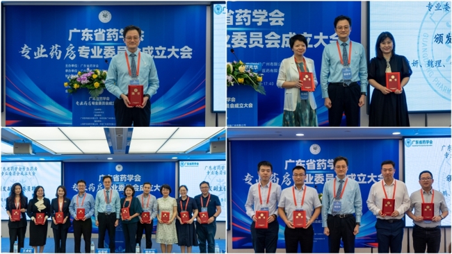 大会为主任委员、顾问、副主任委员、秘书长颁发聘书