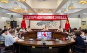 云浮市召开2024年全民科学素质暨科普工作联席会议