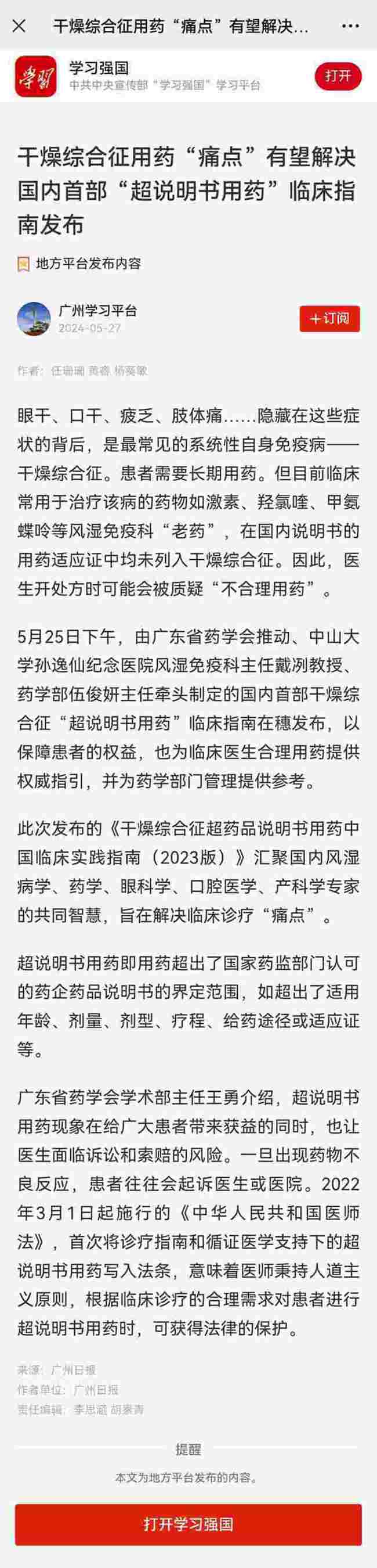 6655a7d74812c