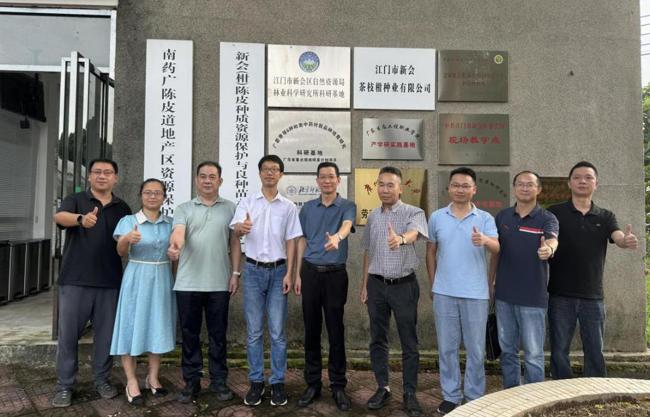 市科协一行到新会柑种质资源保护中心调研