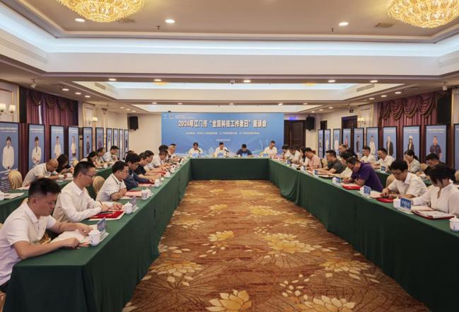座谈会活动现场