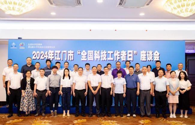 座谈会参会科技工作者代表合影