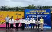 惠州市龙门县2024年科技活动周暨文化科技卫生“三下乡”主场活动举行