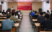 东莞科学馆支部书记讲授党纪学习教育专题党课