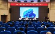 深圳市科协召开科技类社会组织重点工作动员会议