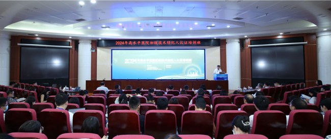 Dingtalk_20240701102844