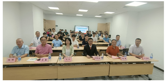 20240706性医学从化行_纪要 科协(1)