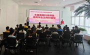 梅州市蕉岭县科协开展社会主义核心价值观宣传教育活动
