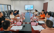 广东省地方标准《数字化质量管理规范》工作组第3次工作会议召开