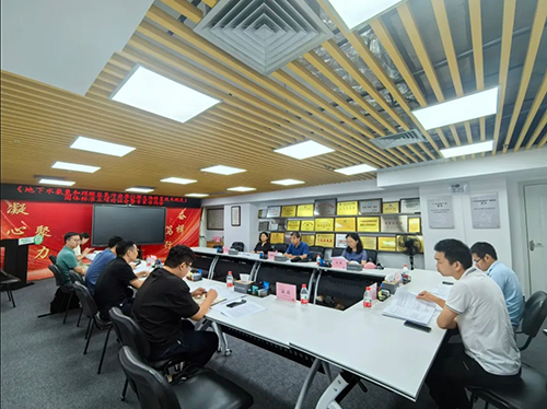 微信截图_20240903111652