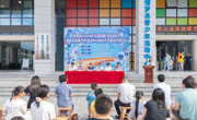 惠州市博罗县“2024年全国科普日”启动仪式举行