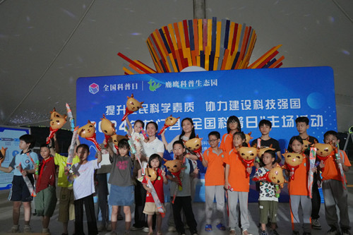 龙门县全国科普日3_副本